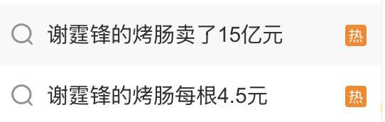 策利配资 娱乐圈第一美男「下海」，悄悄赚疯了？