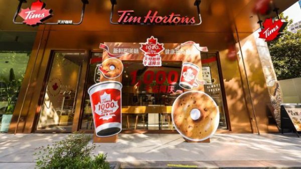 胜宇配资 Tims中国去年营收13.9亿：截至年末门店1022家，覆盖82个城市