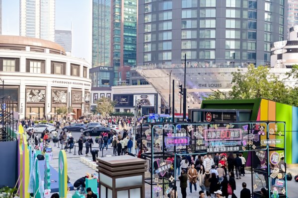 盛盈优配 江苏吴江亮相上海吴江路！百万消费券掀秋冬文体旅热潮